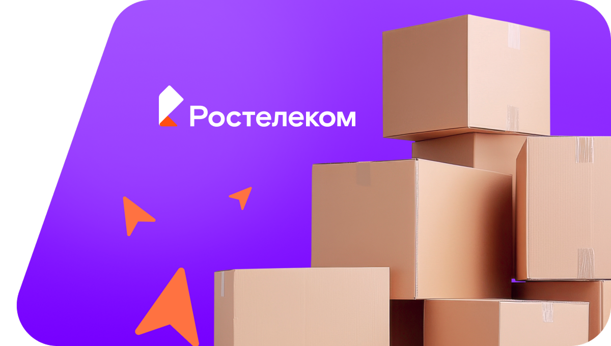 Переезд в новую квартирув село Слобода-Бешкиль (Тюменская область)